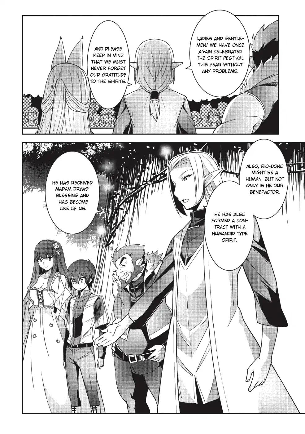 Seirei Gensouki - Konna Sekai de Deaeta Kimi ni Chapter 21 6